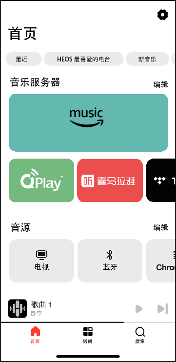 App Music tab v3.0